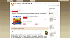Desktop Screenshot of my-creative.ru