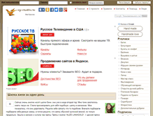 Tablet Screenshot of my-creative.ru